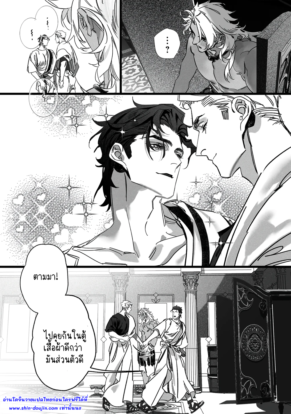 Cerberus wa Shisai ni Kuraitsuku EP 1